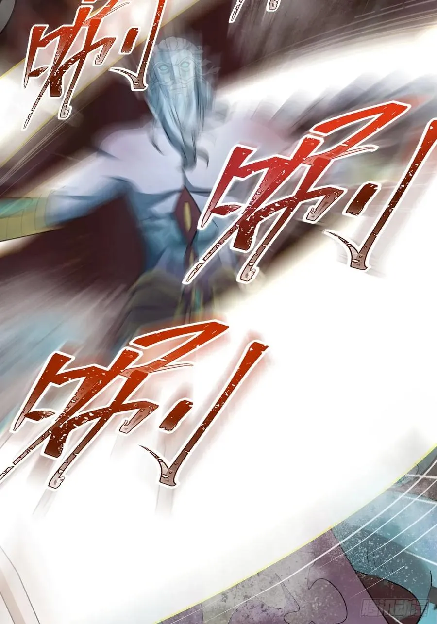 第39话 同归于尽？ 第41页