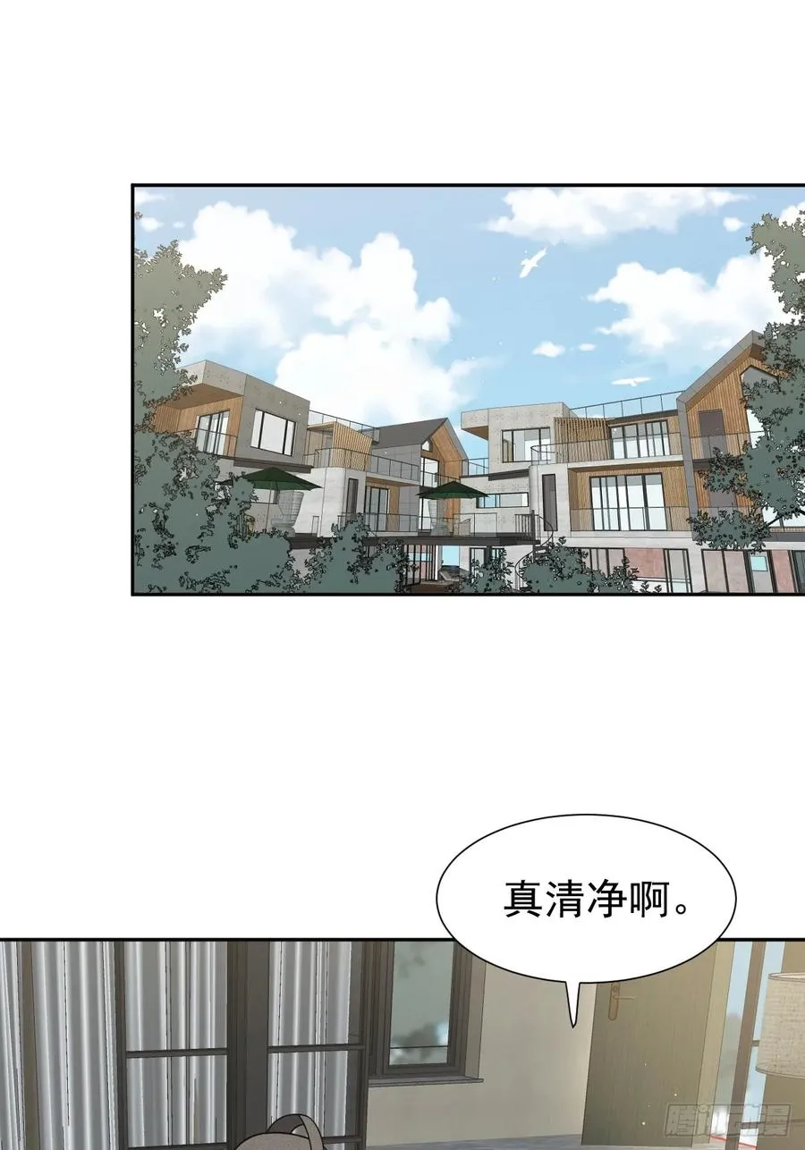 第66话 新的危机出现 第3页
