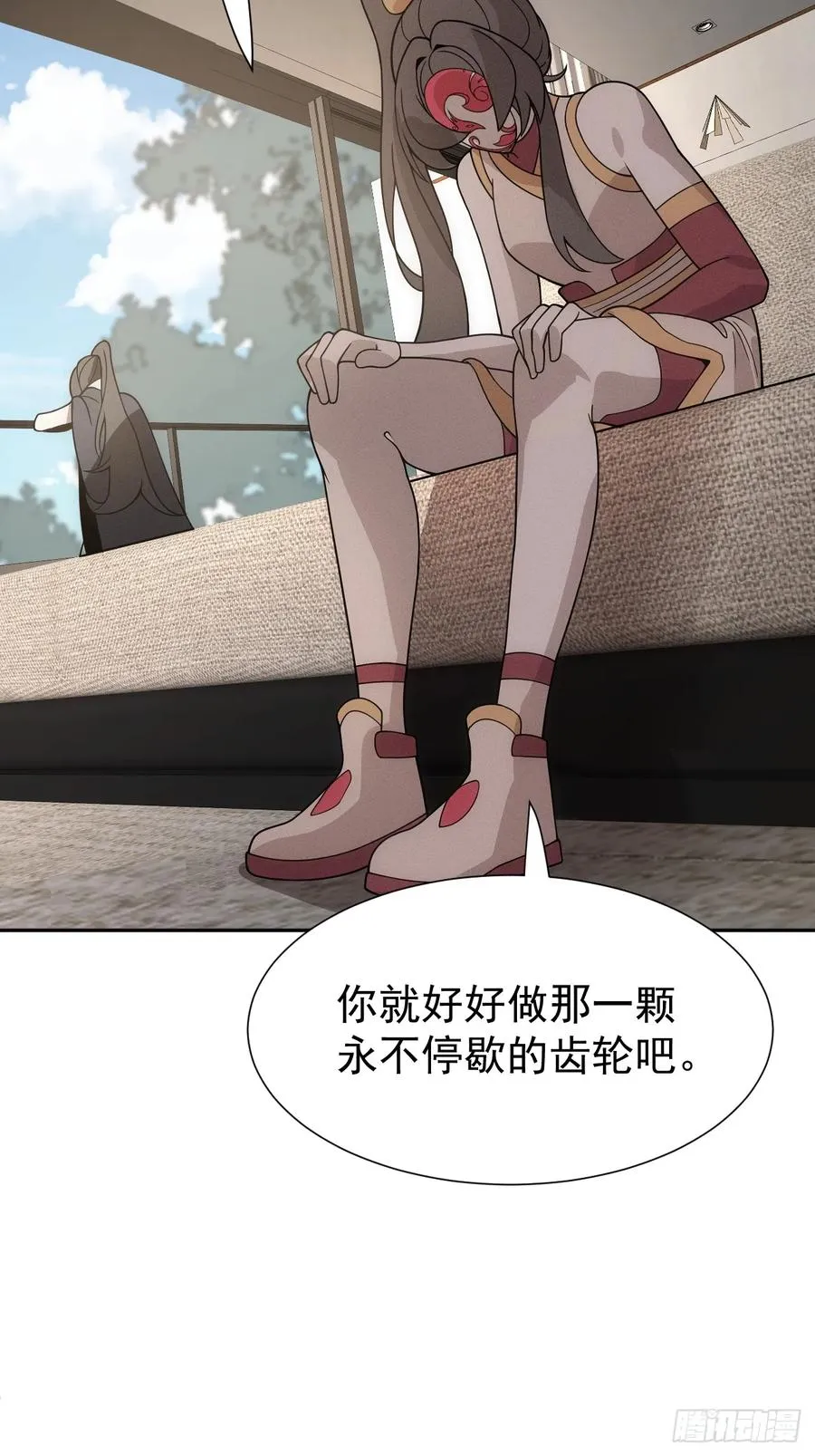 第66话 新的危机出现 第8页