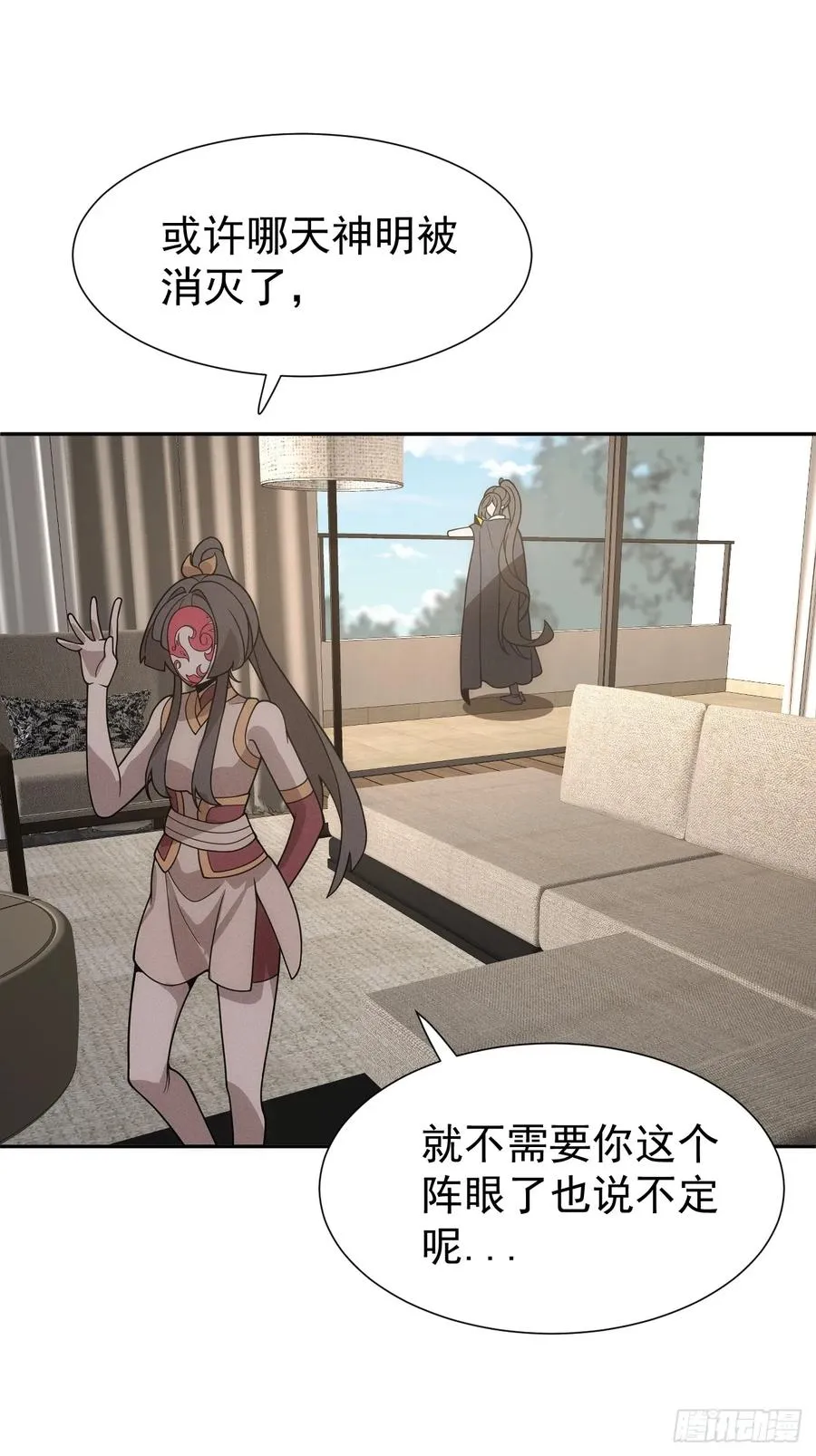 第66话 新的危机出现 第9页