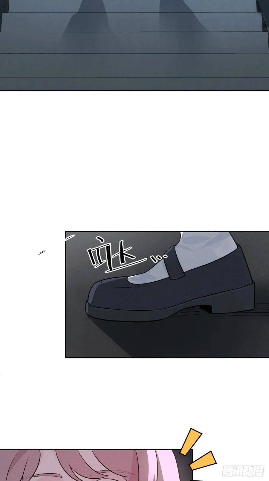 第66话 新的危机出现 第20页