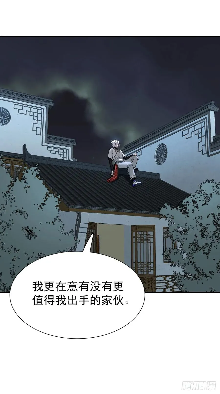 第66话 新的危机出现 第24页