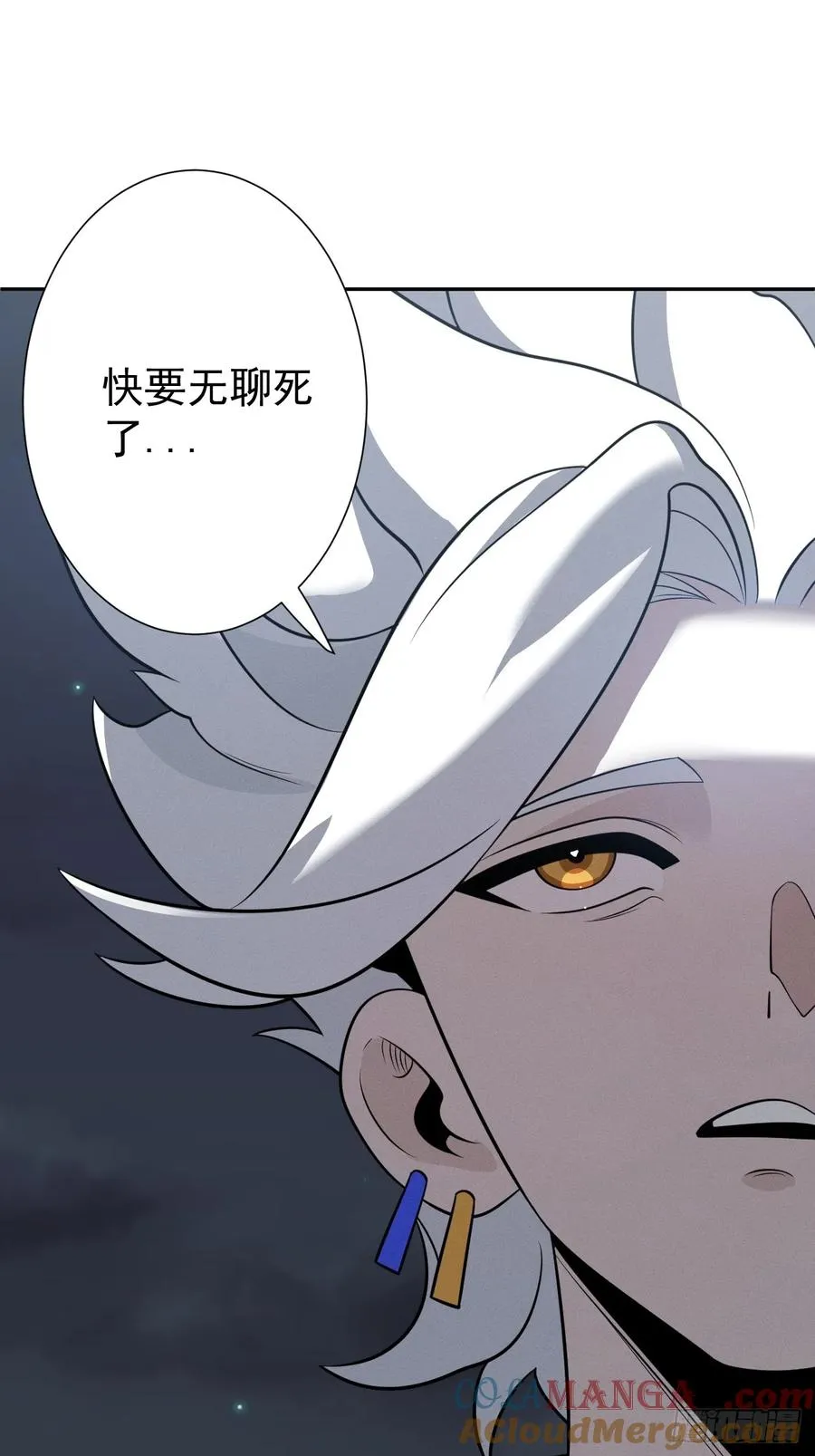 第66话 新的危机出现 第25页