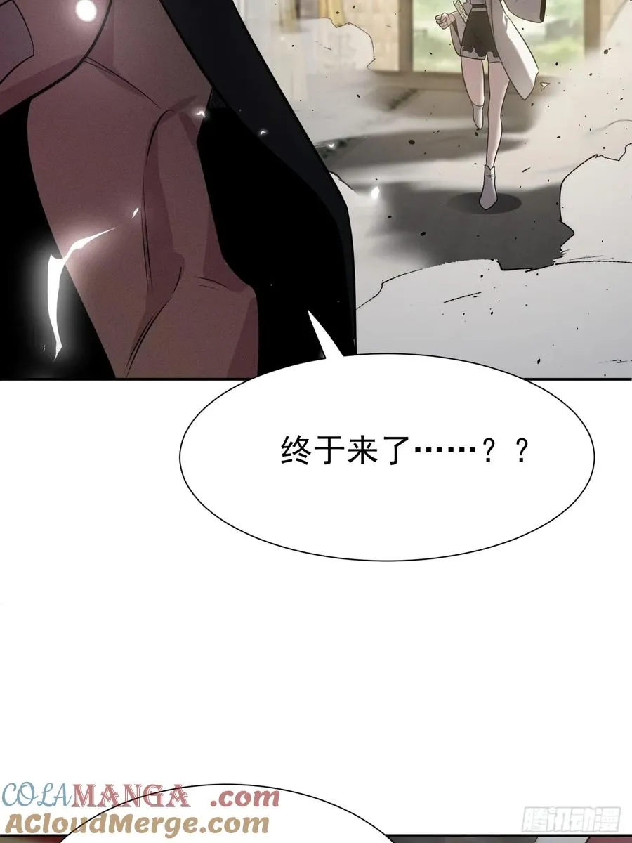 第66话 新的危机出现 第31页