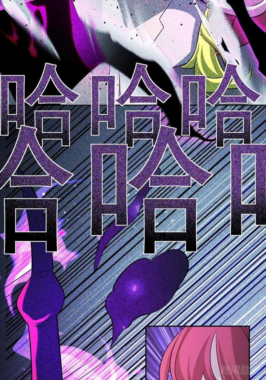 第66话 新的危机出现 第36页