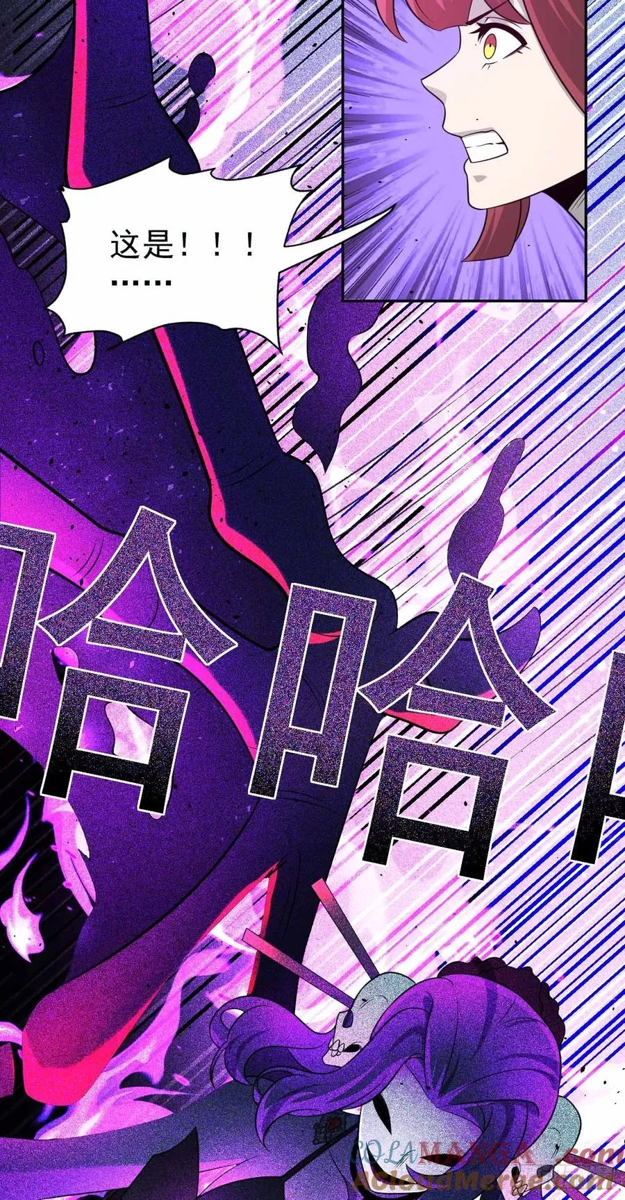 第66话 新的危机出现 第37页