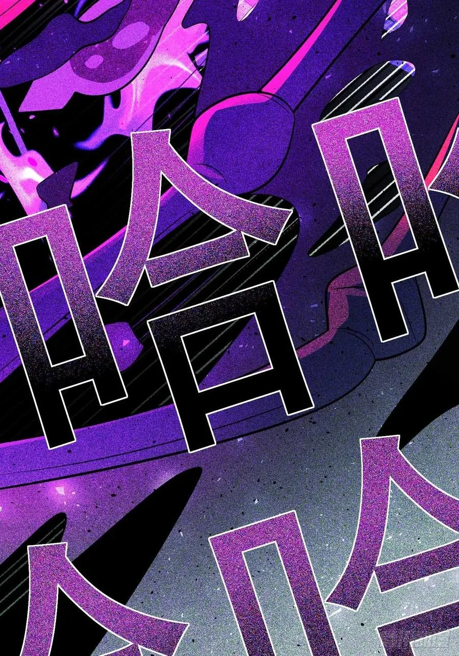 第66话 新的危机出现 第39页