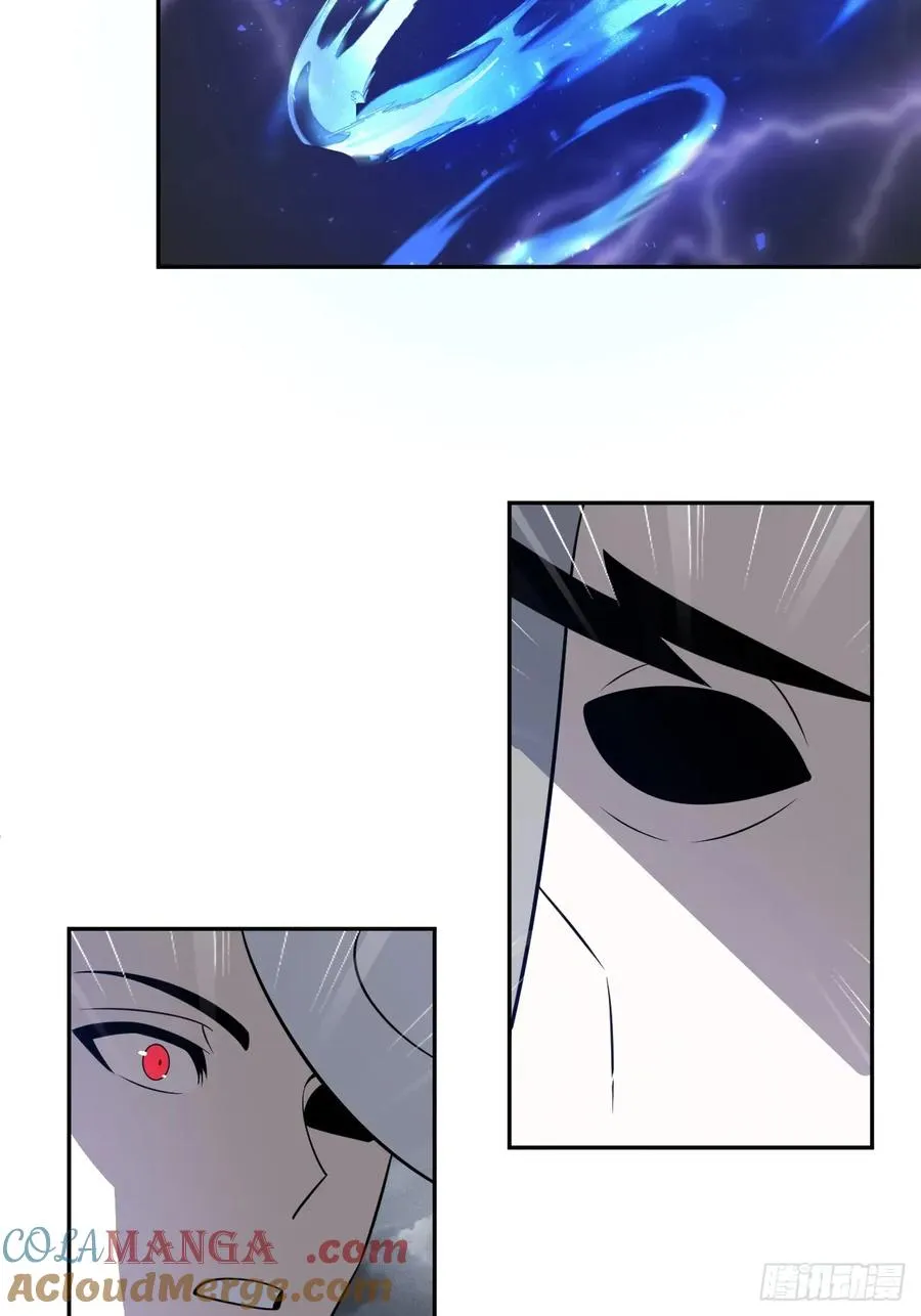 第67话 从京州基地出发 第13页