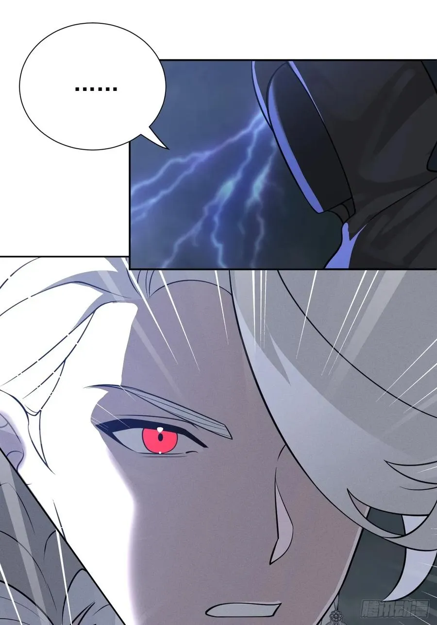 第67话 从京州基地出发 第17页
