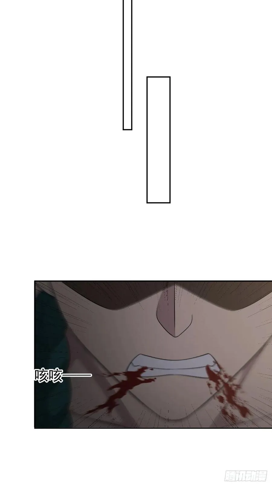 第68话 万象混沌珠现世 第35页