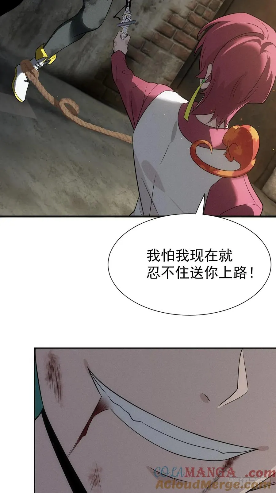 第68话 万象混沌珠现世 第43页