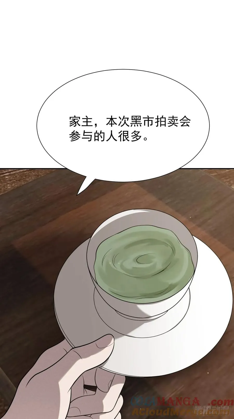 第69话 李家执念 第19页