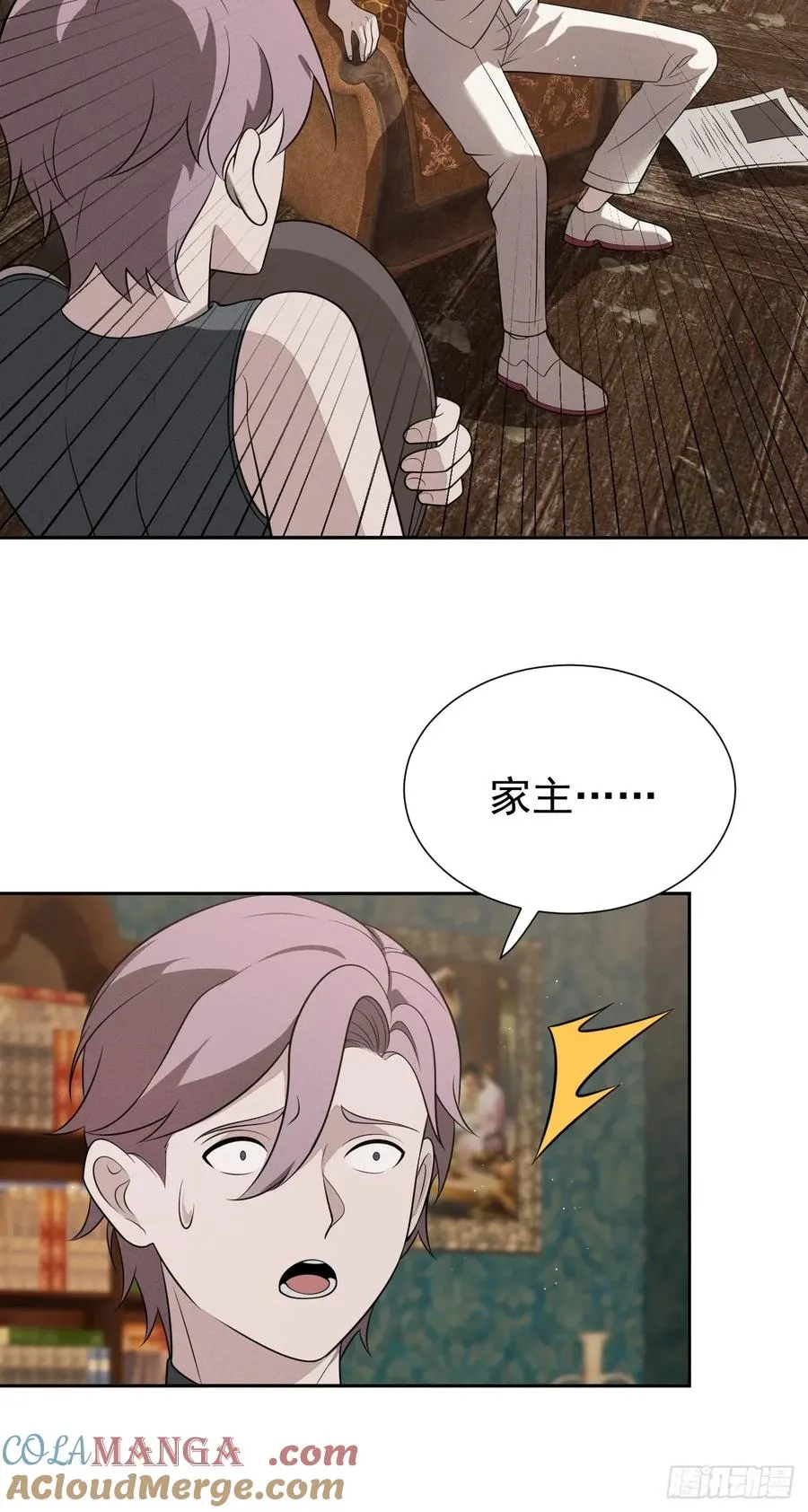 第69话 李家执念 第25页