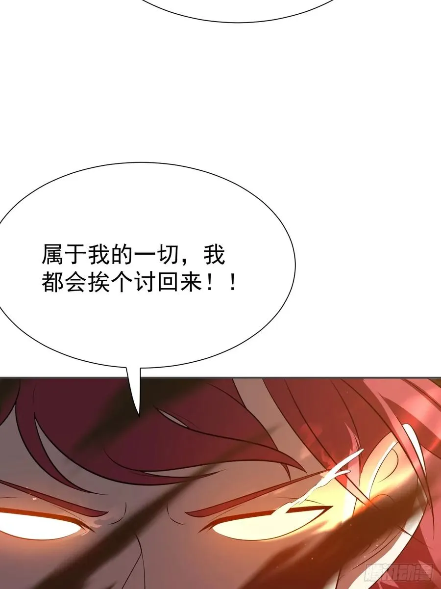 第69话 李家执念 第27页