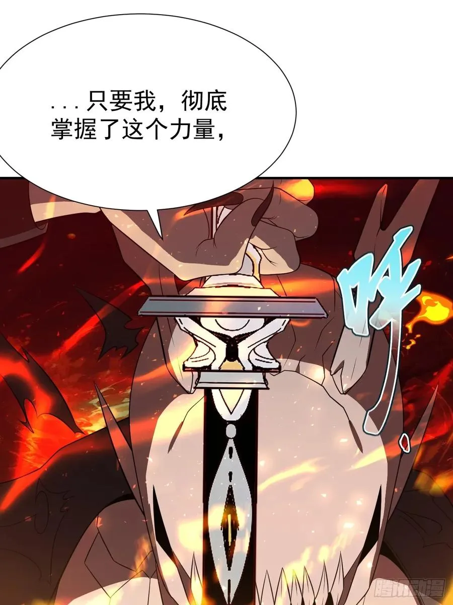 第69话 李家执念 第29页