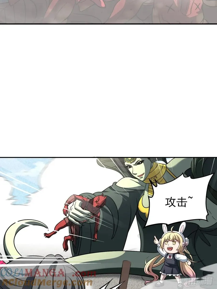 第69话 李家执念 第34页