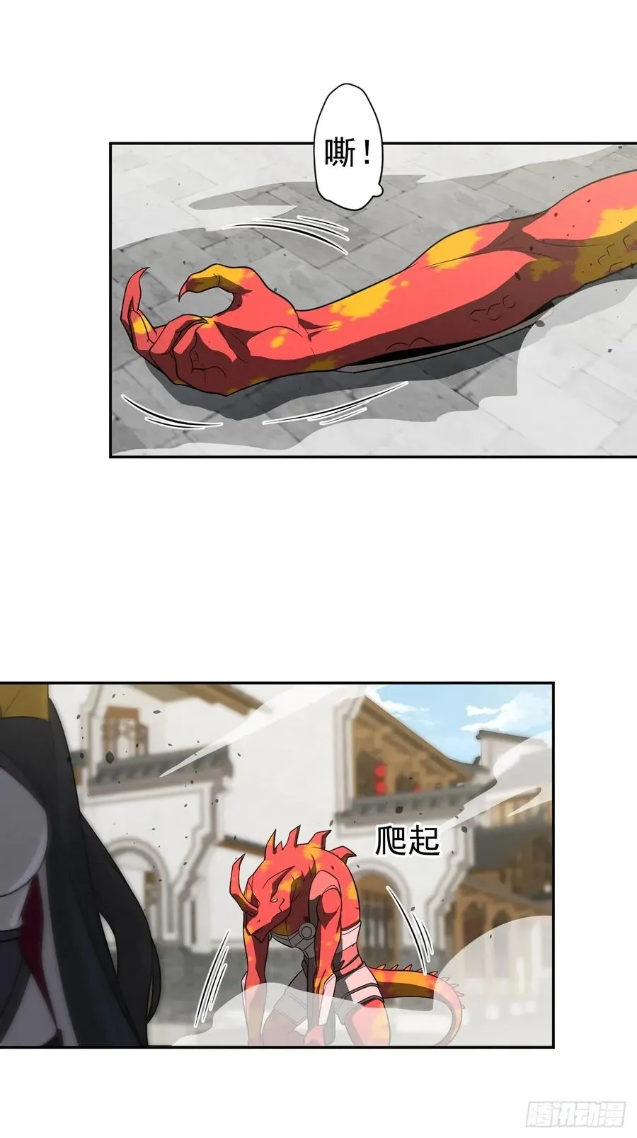 第69话 李家执念 第39页