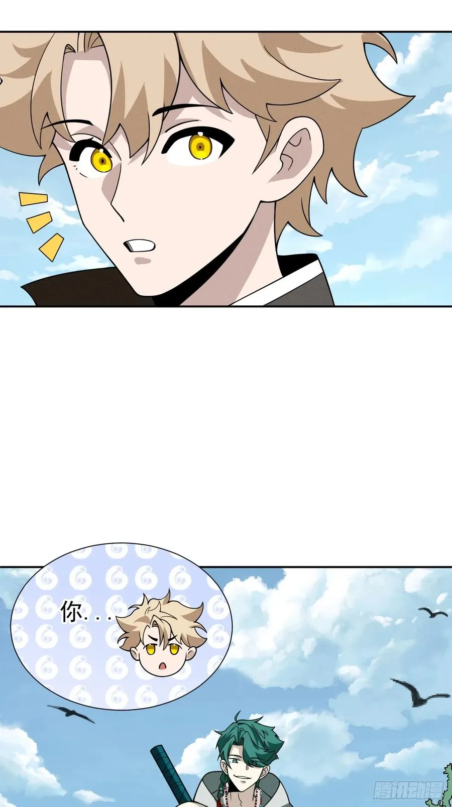 第70话 血腥拍卖会 第18页