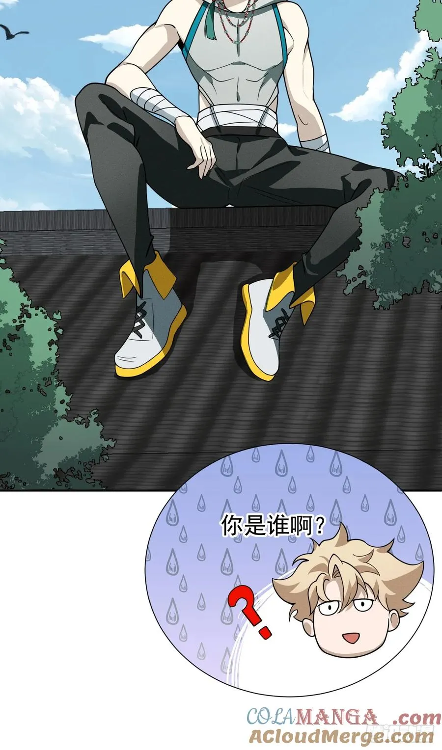 第70话 血腥拍卖会 第19页