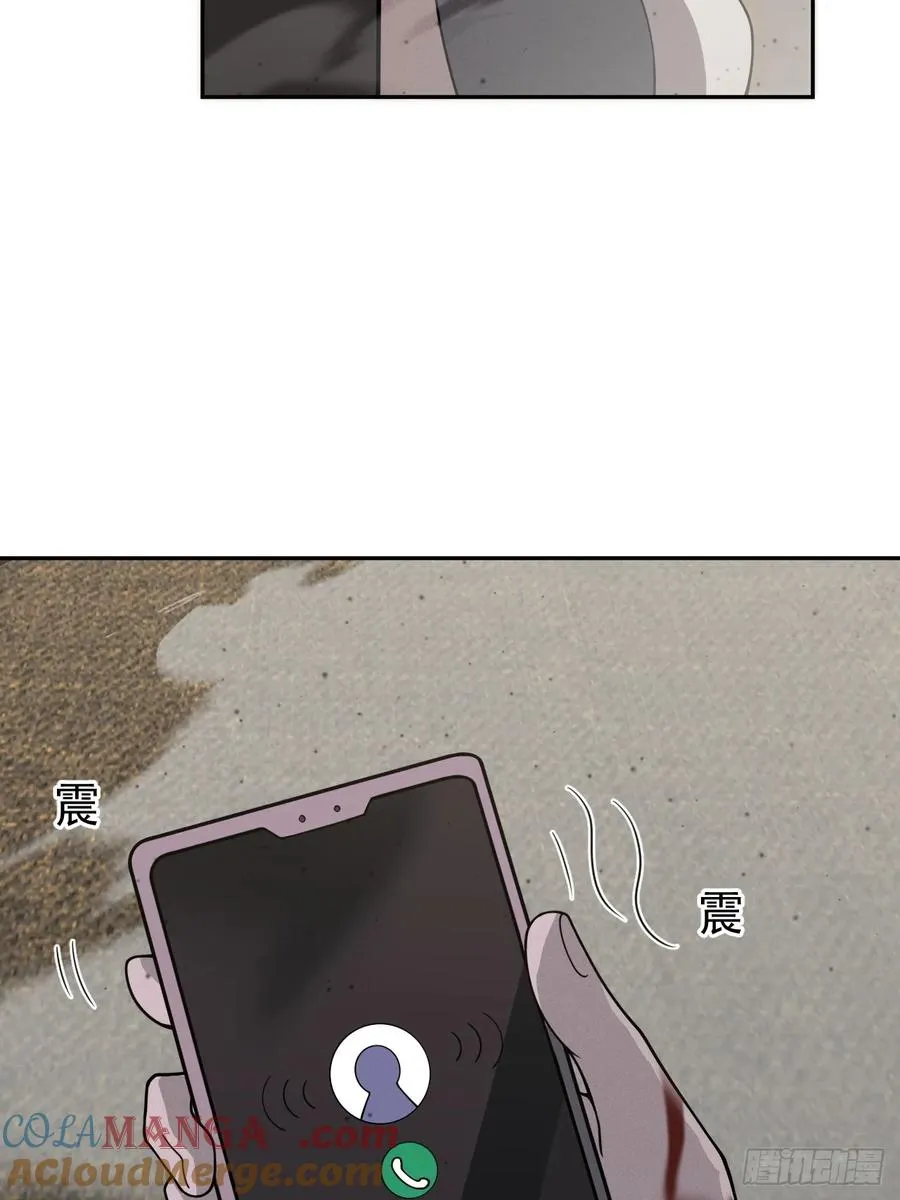 第70话 血腥拍卖会 第29页