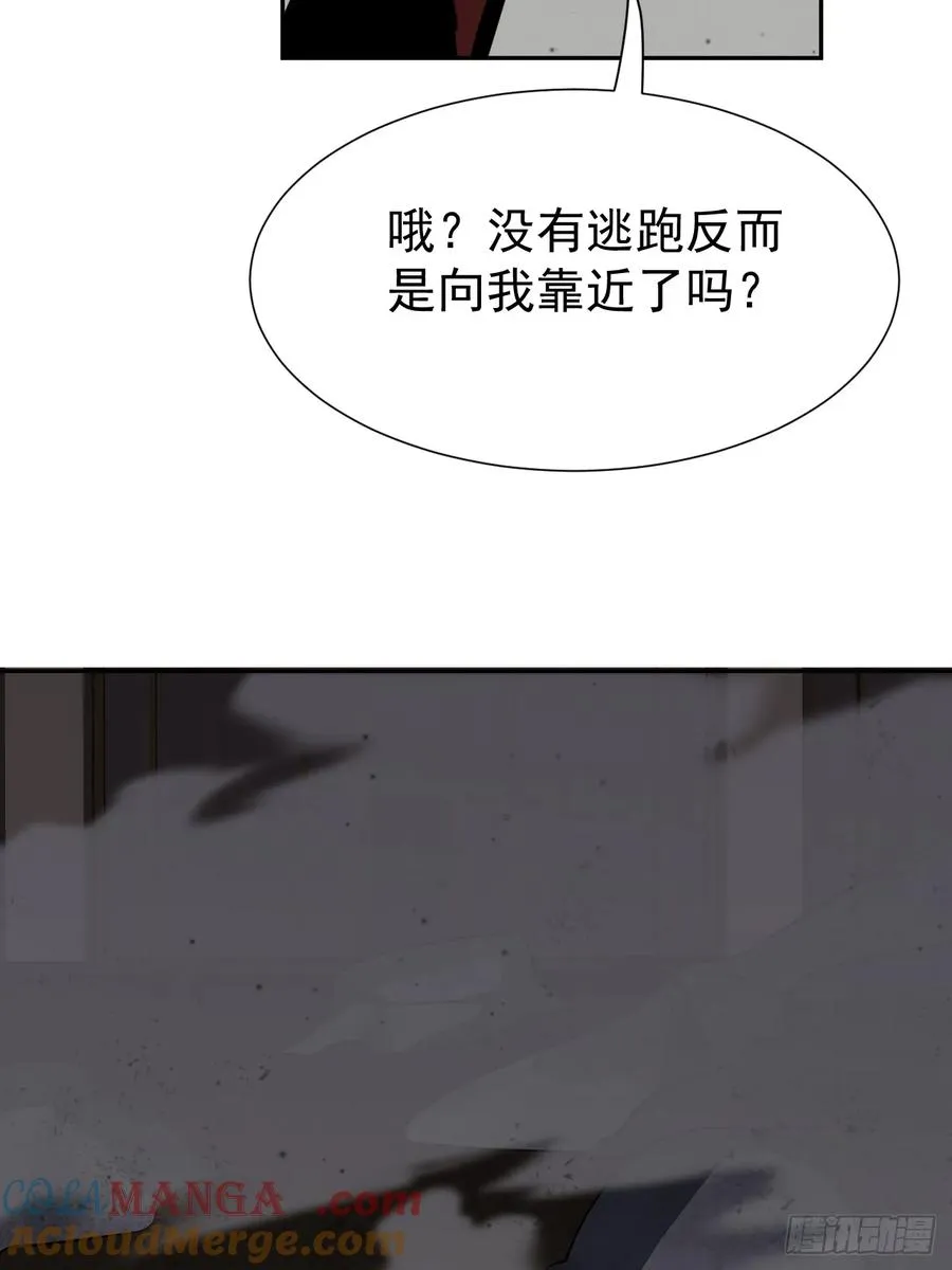 第70话 血腥拍卖会 第33页