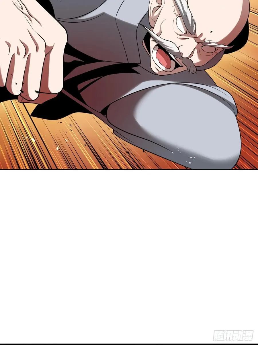 第71话 白家的人 第6页