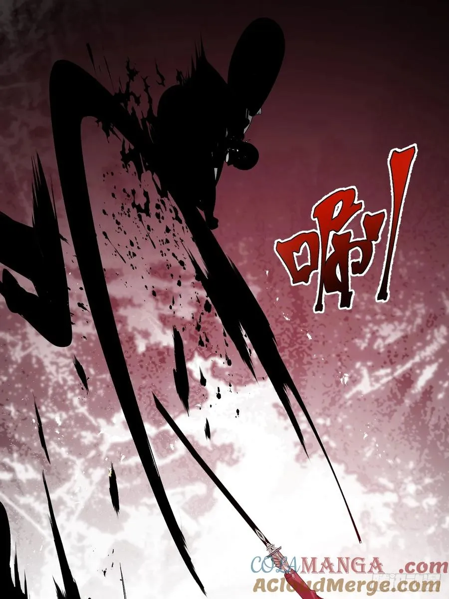 第71话 白家的人 第7页