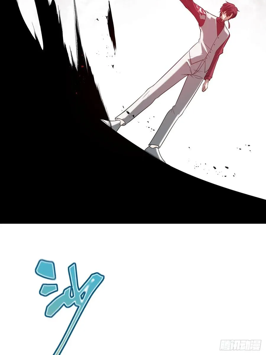 第71话 白家的人 第8页