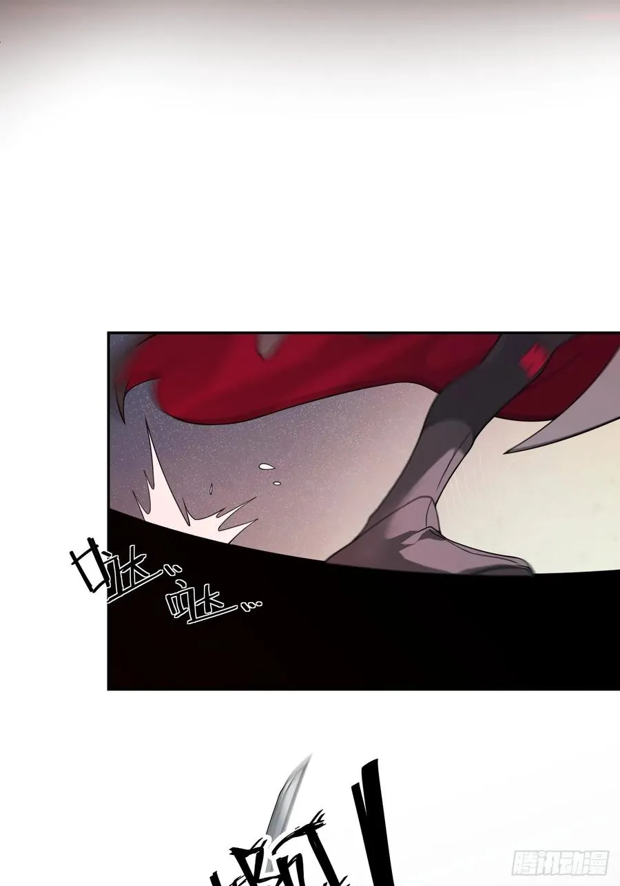 第71话 白家的人 第35页