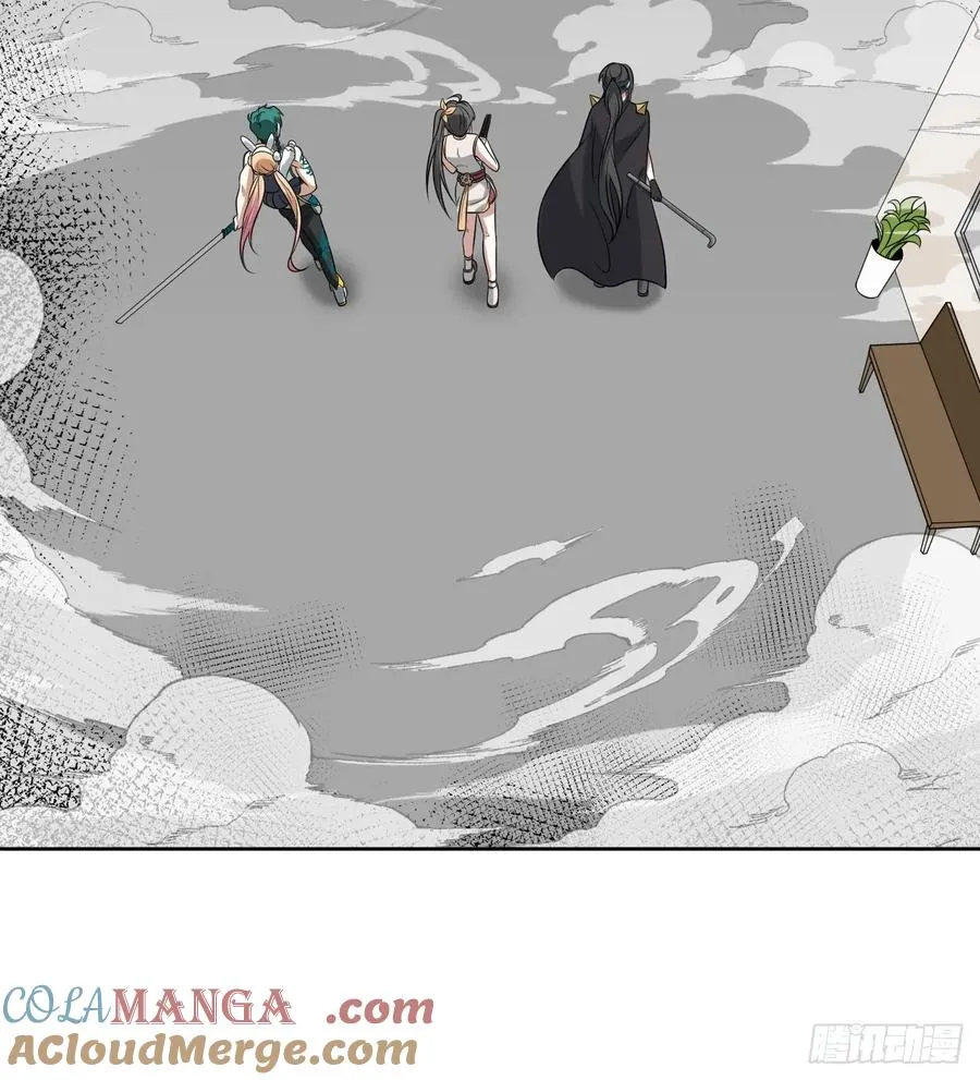 第71话 白家的人 第43页