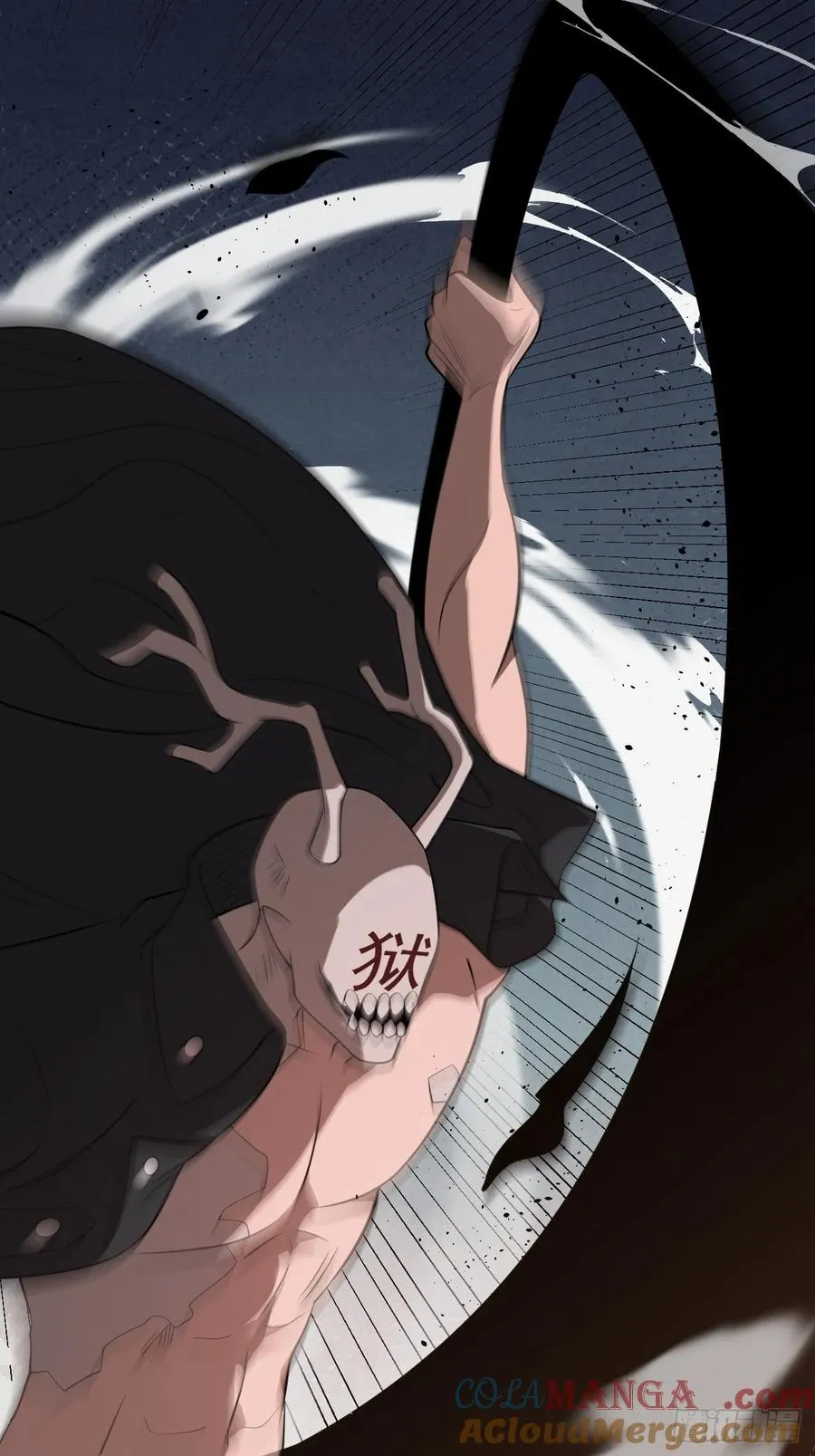 第72话 两处战场 第11页