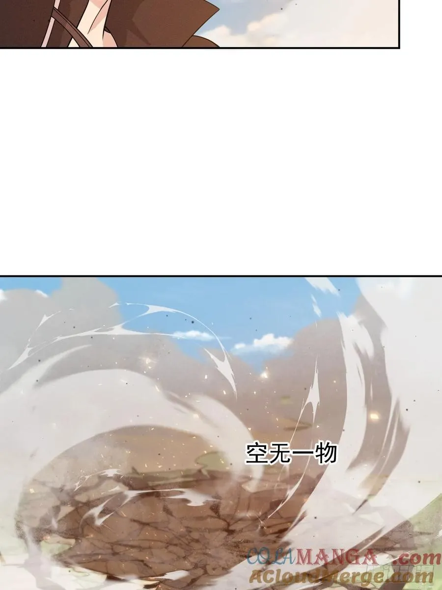 第72话 两处战场 第31页