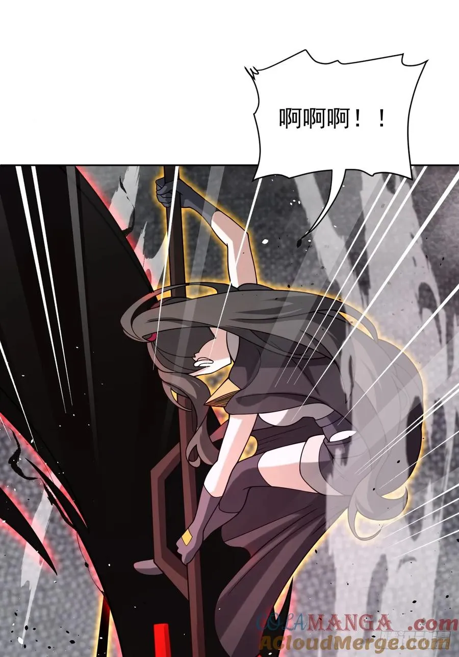 第73话 比想象中狡猾 第9页