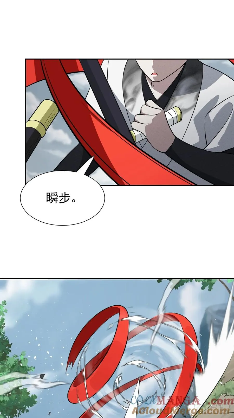 第73话 比想象中狡猾 第23页