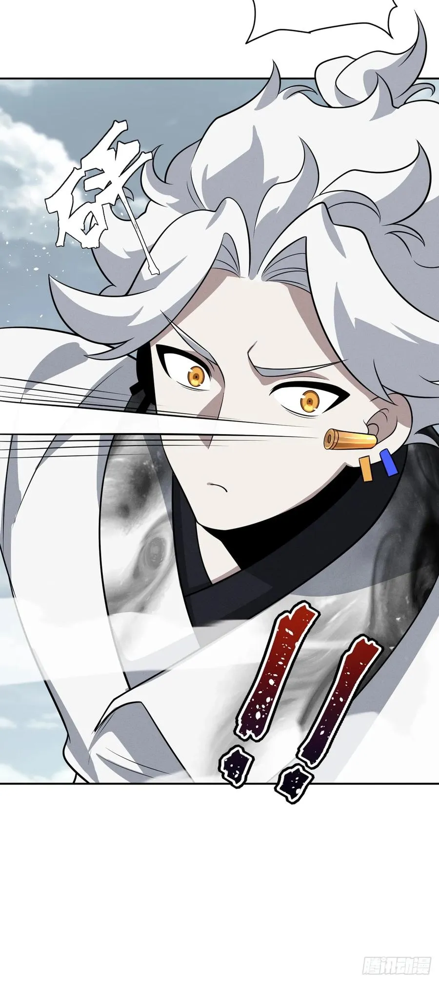 第73话 比想象中狡猾 第26页