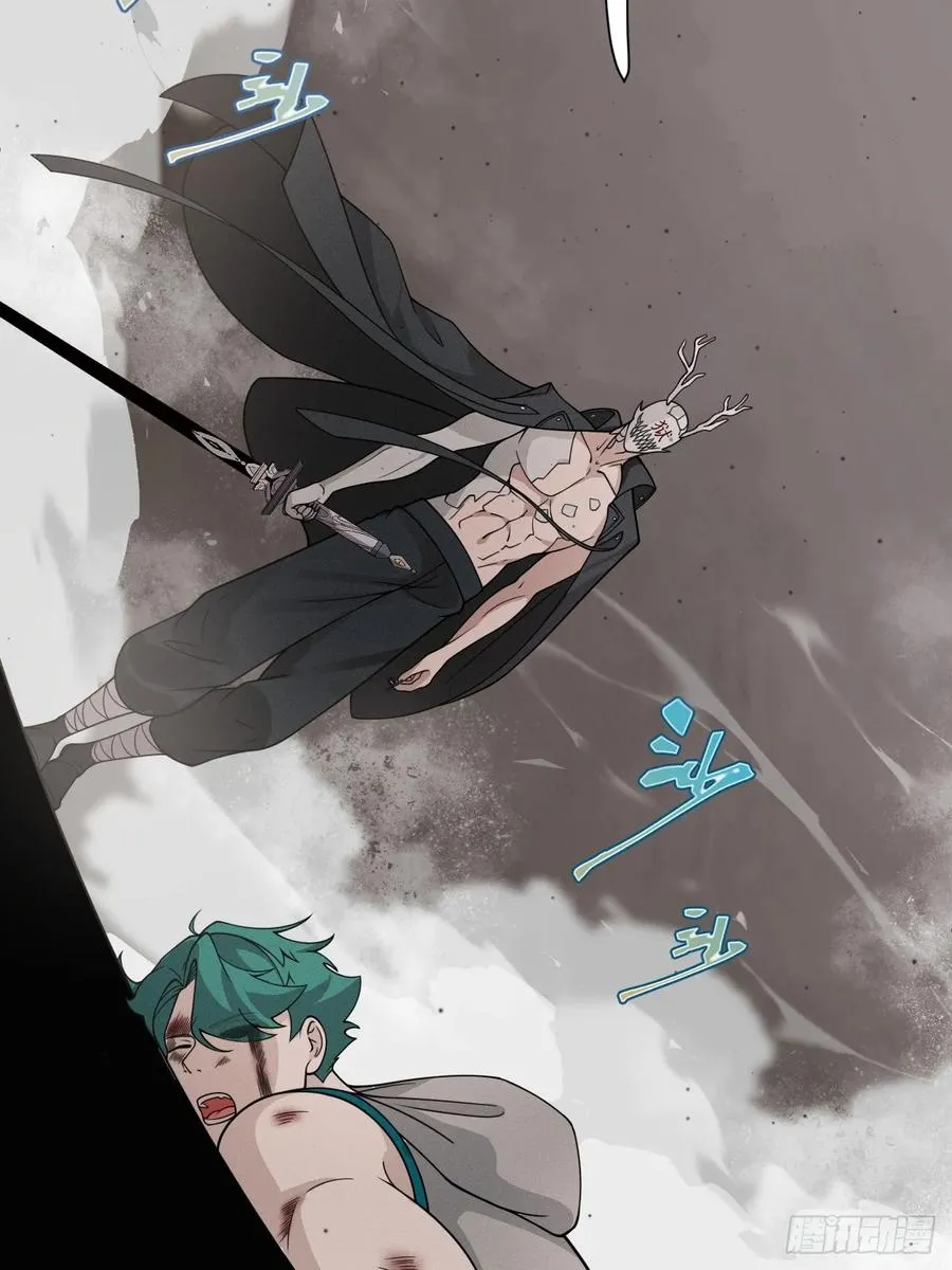 第74话 拜你所赐 第11页