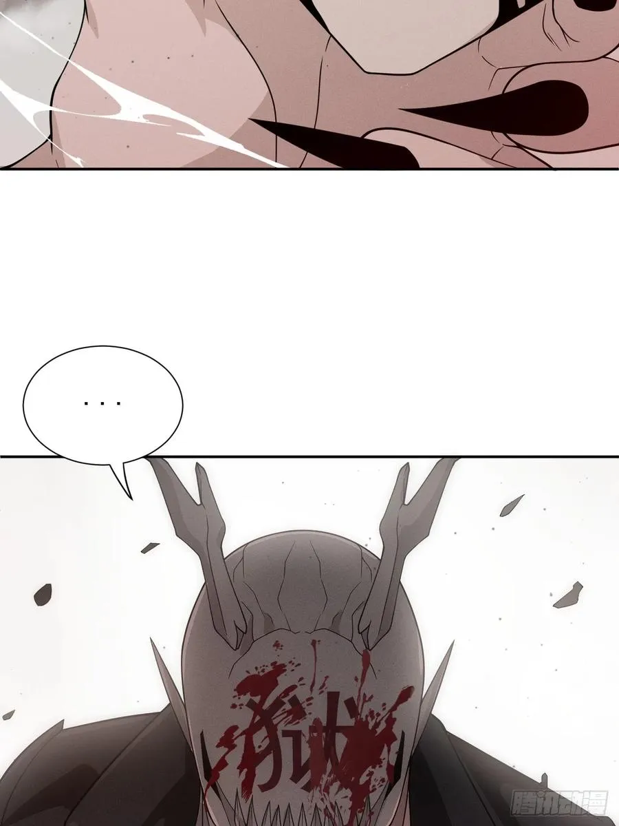 第74话 拜你所赐 第17页