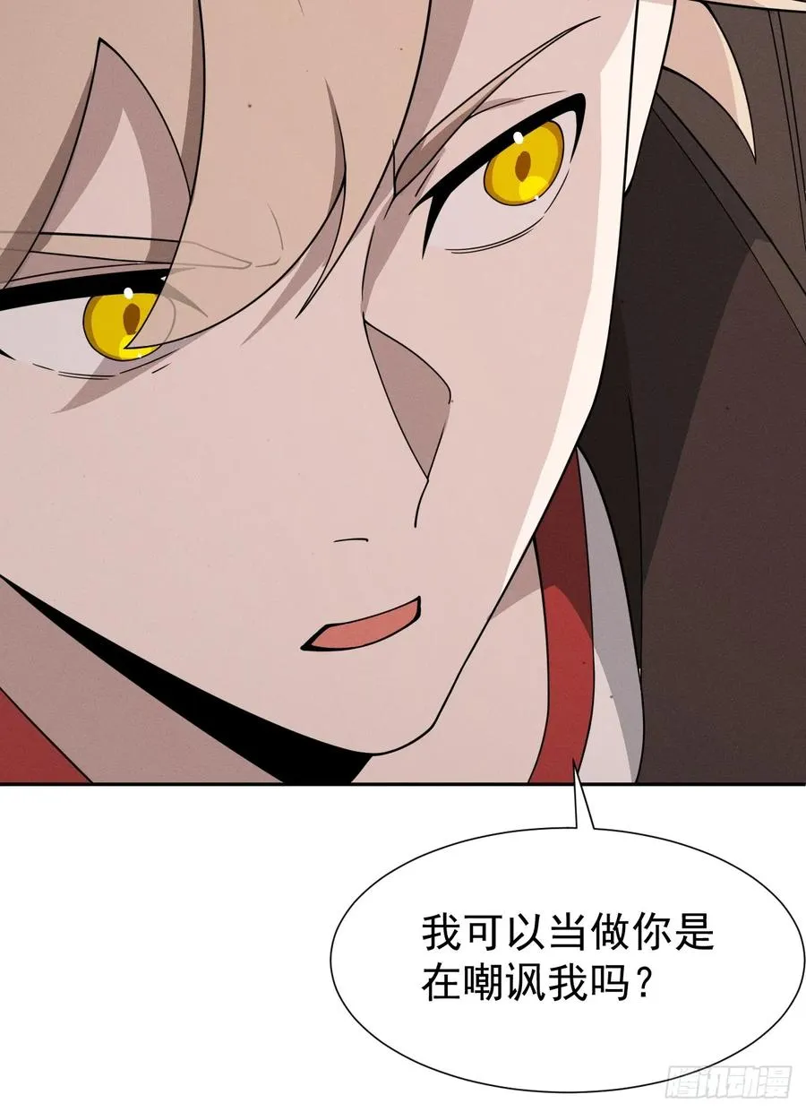 第74话 拜你所赐 第27页