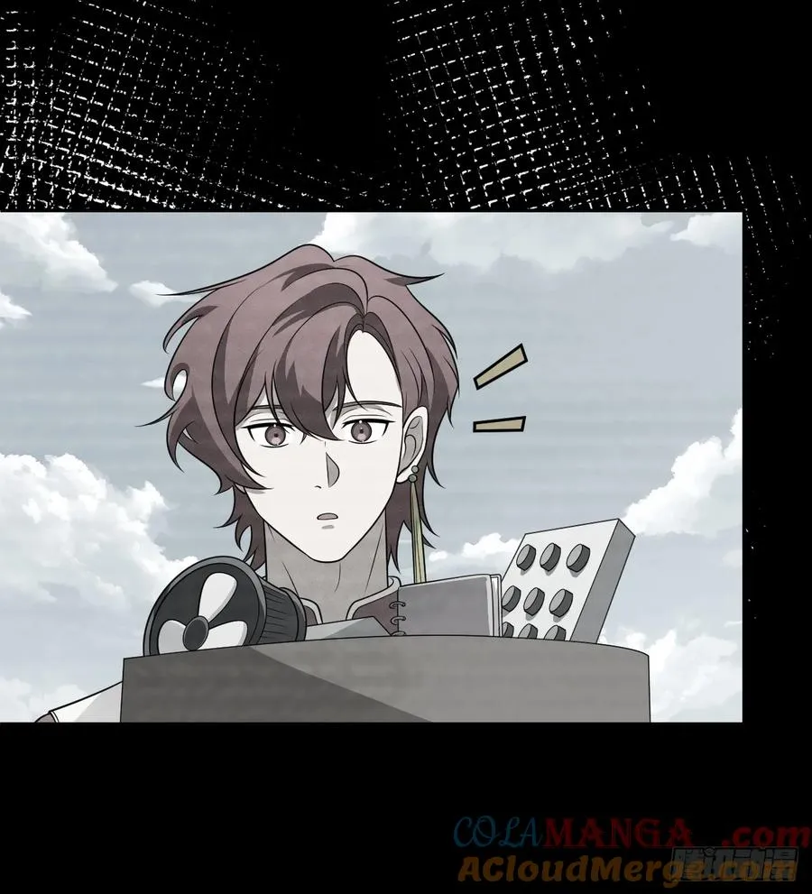 第74话 拜你所赐 第46页
