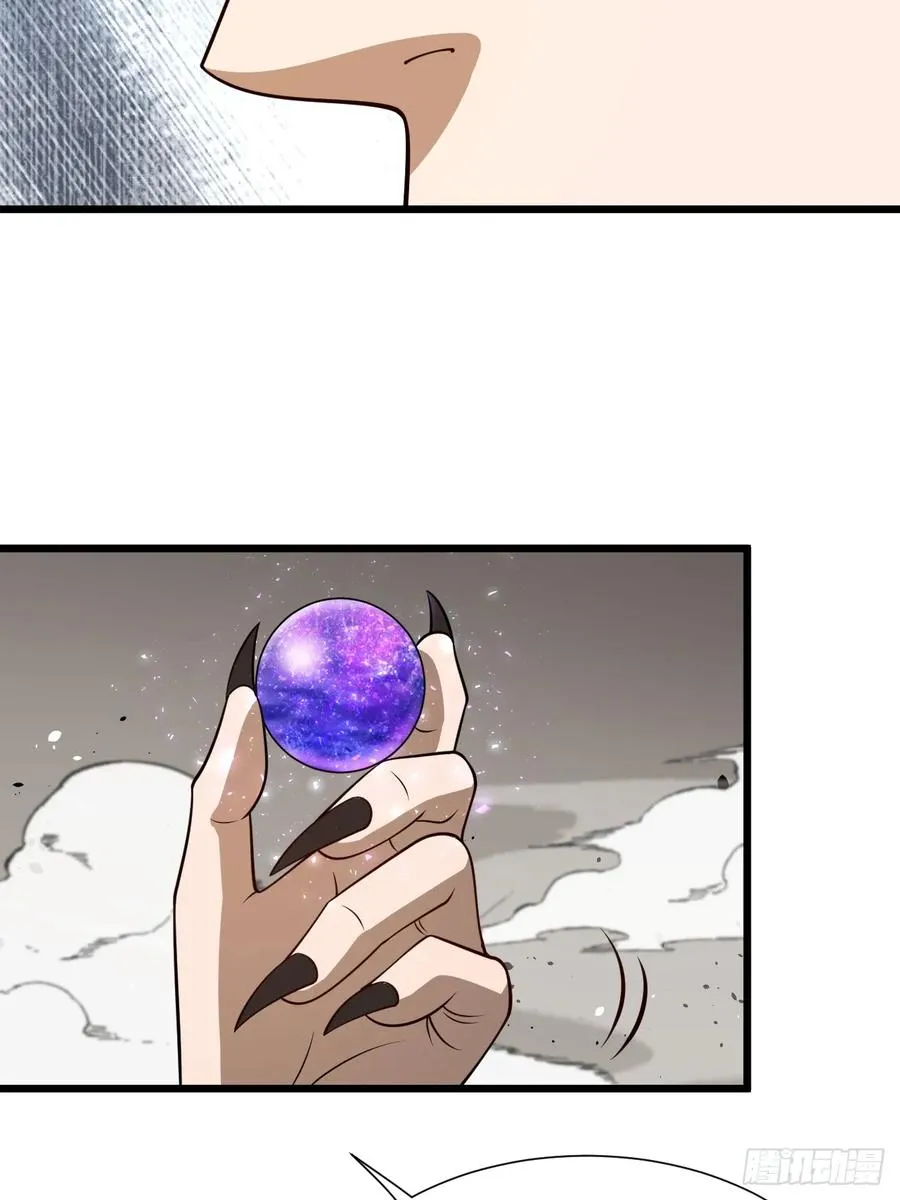 第75话 魔化 第5页