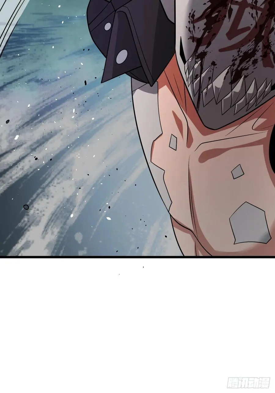 第75话 魔化 第12页