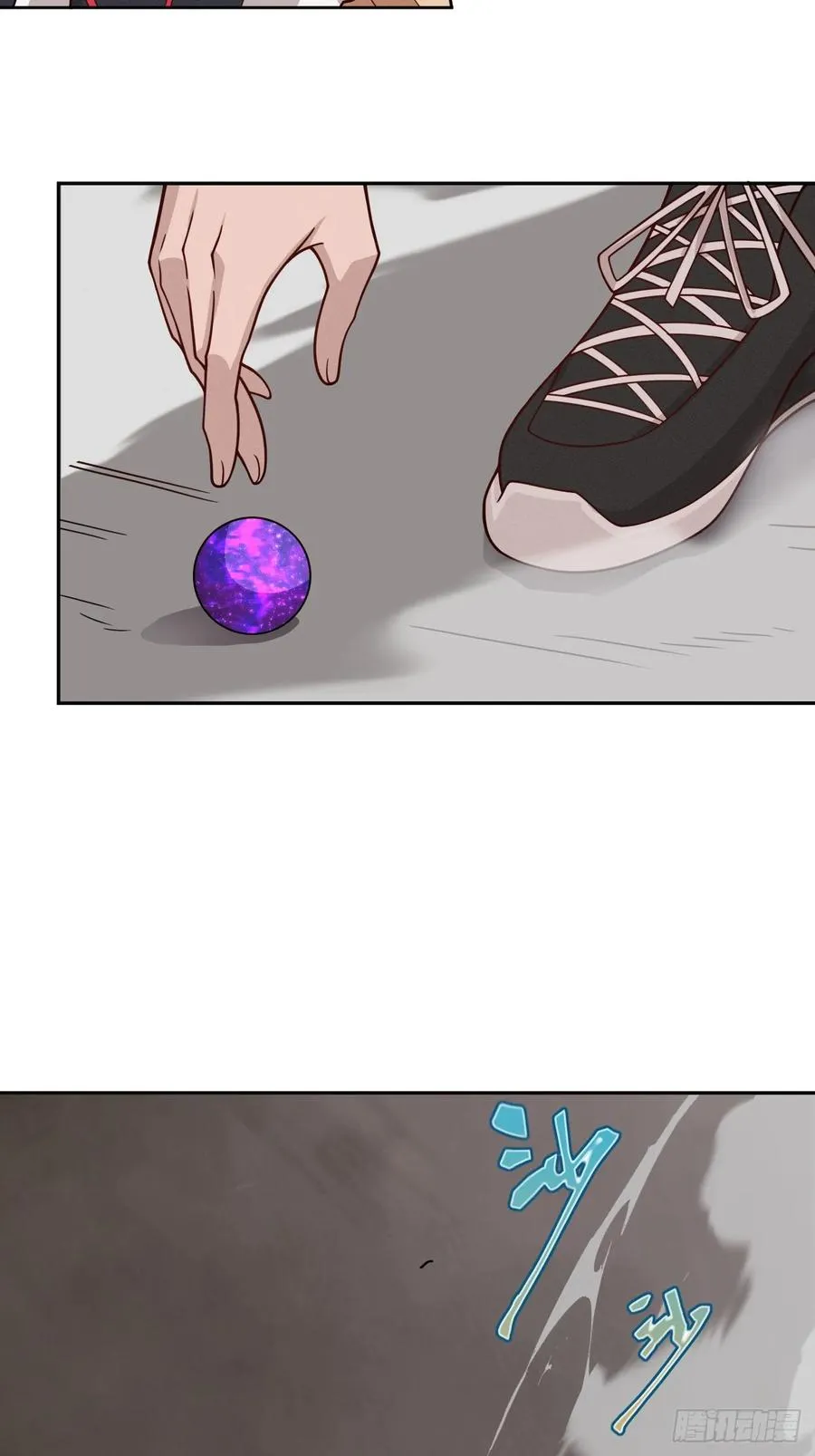 第75话 魔化 第32页