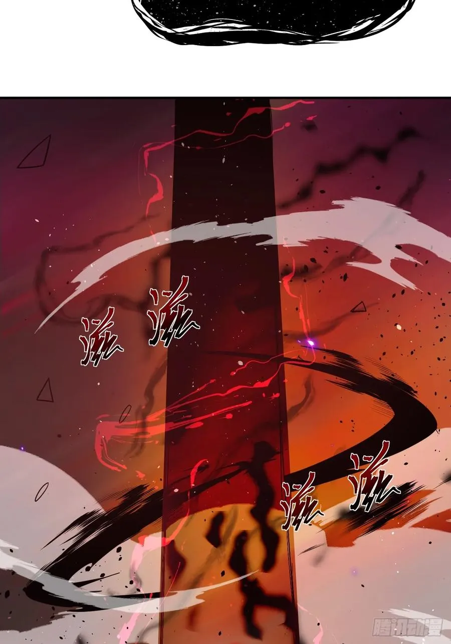 第76话 真正的恐怖 第5页