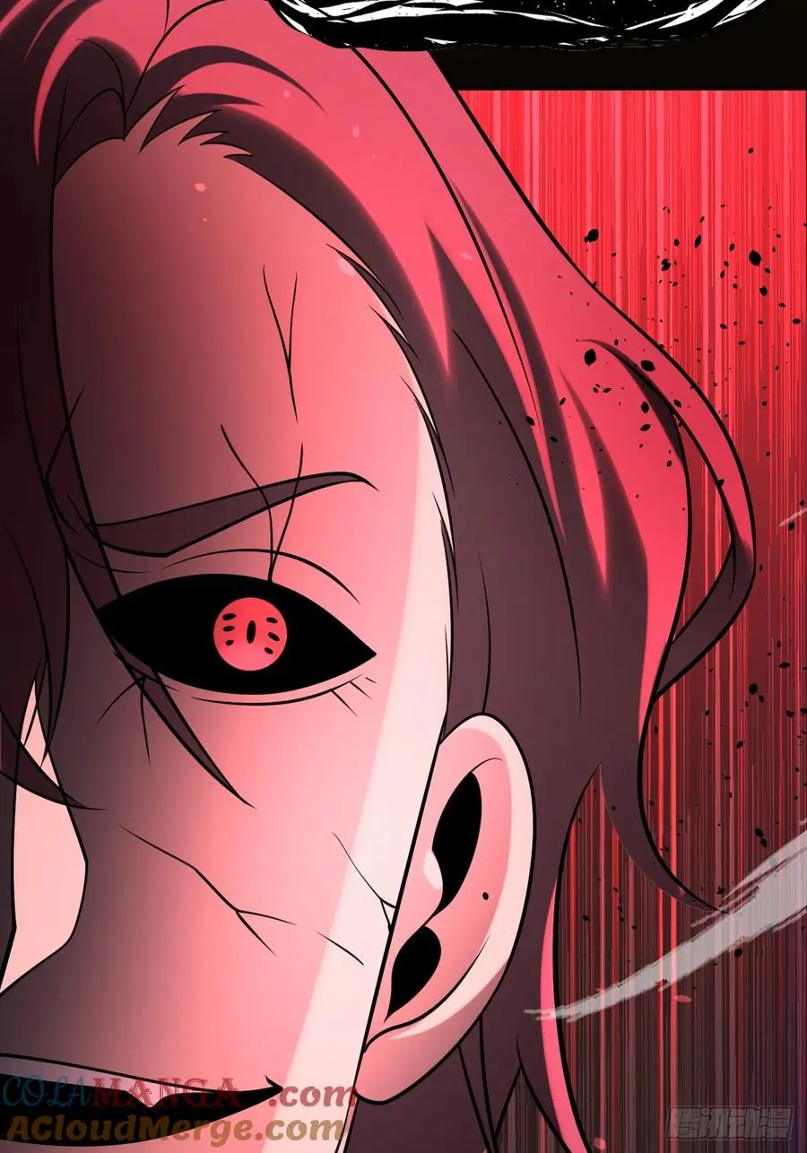 第76话 真正的恐怖 第7页