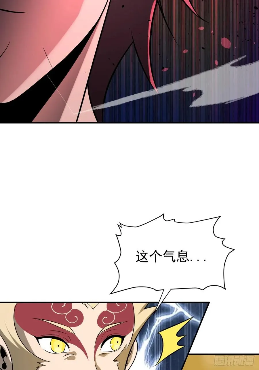 第76话 真正的恐怖 第8页