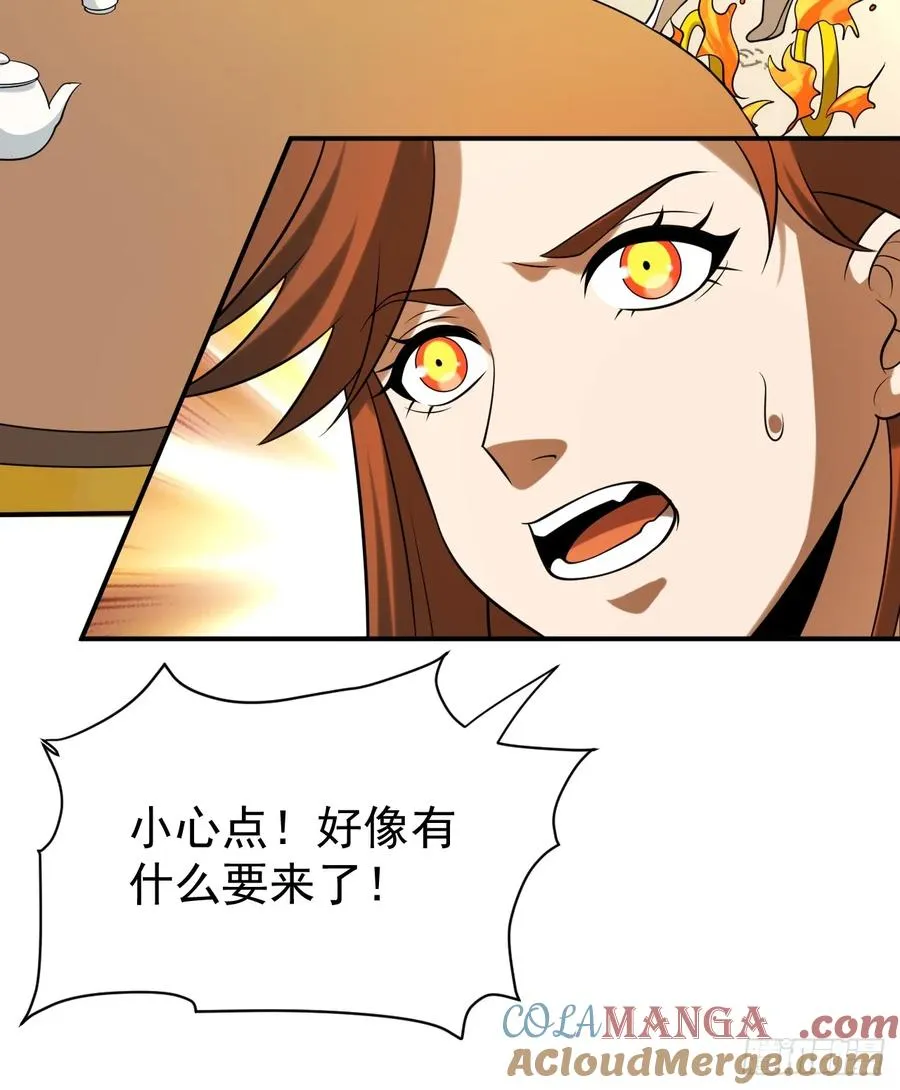 第76话 真正的恐怖 第10页