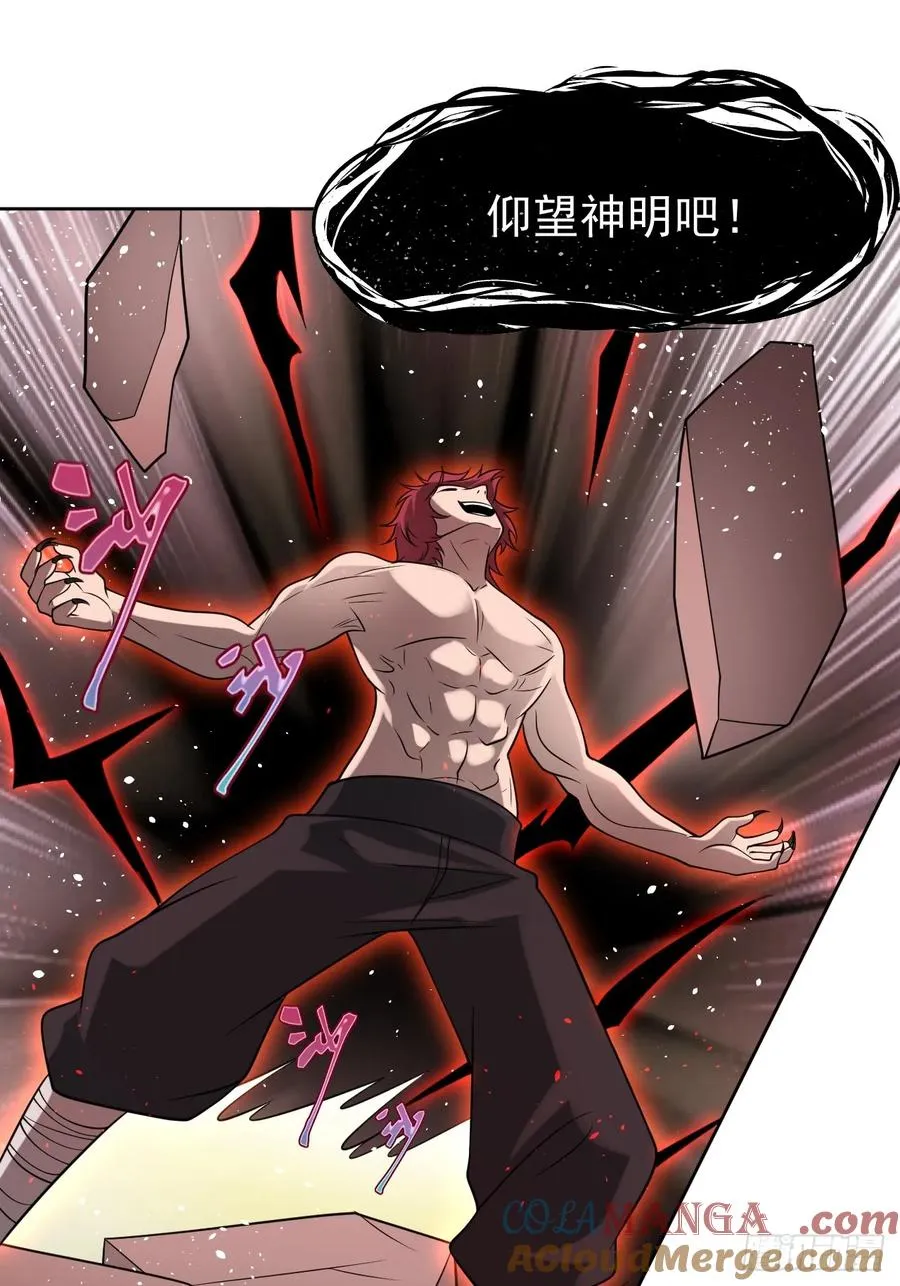第76话 真正的恐怖 第19页
