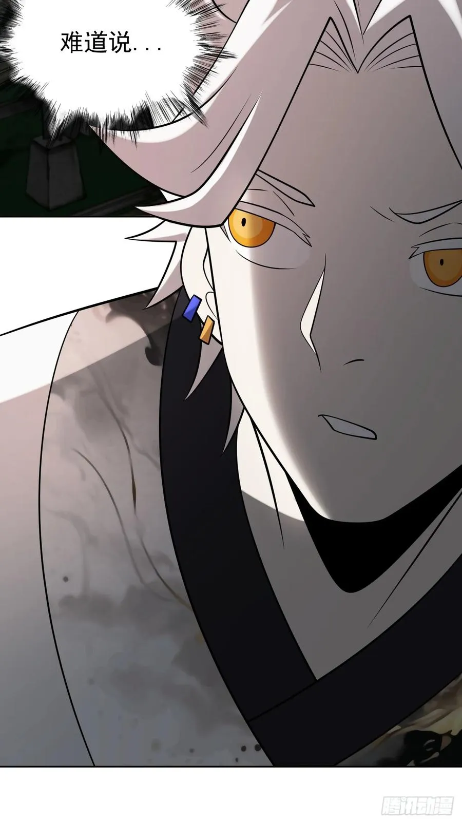 第76话 真正的恐怖 第27页