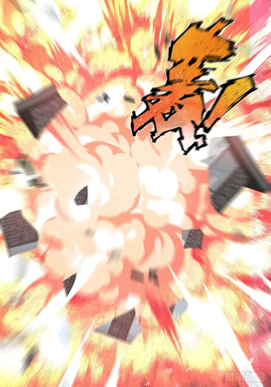第76话 真正的恐怖 第30页