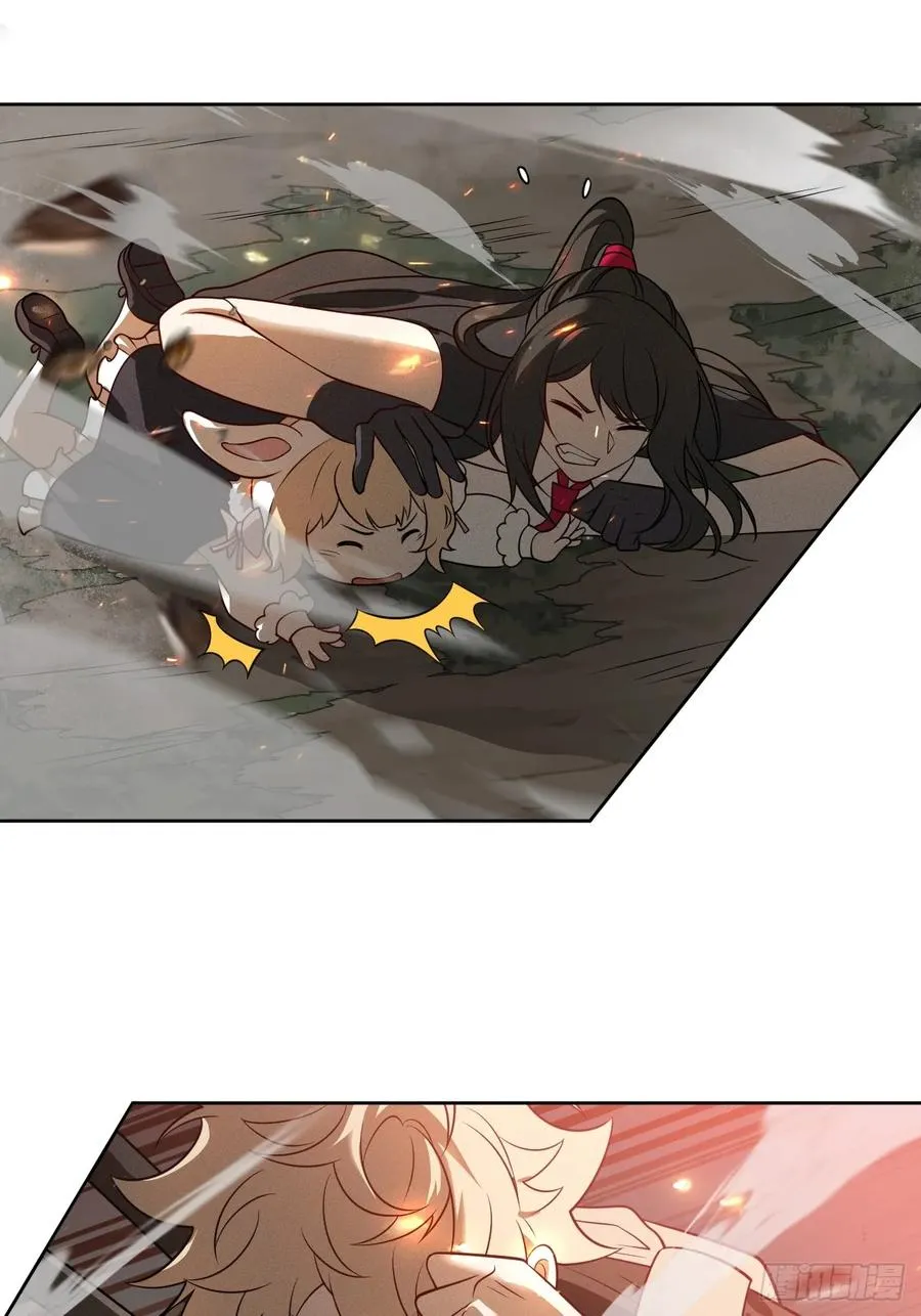 第76话 真正的恐怖 第32页